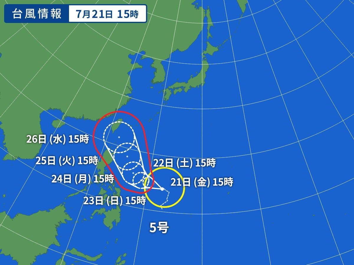 台風5号発生